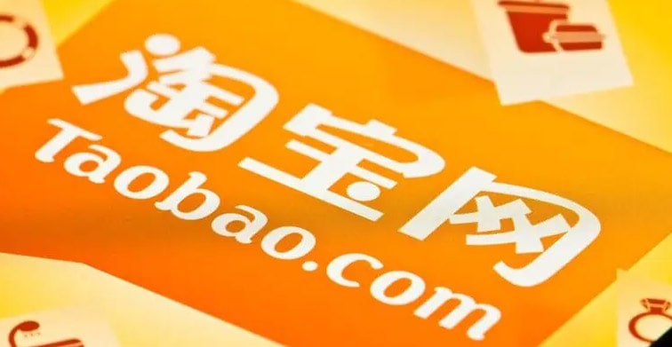 淘宝买手机号可靠吗？