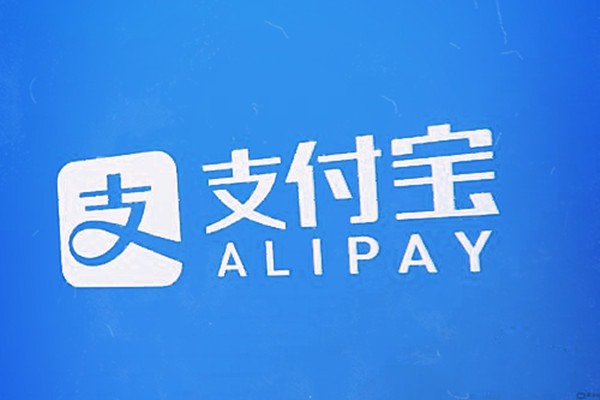 租支付宝给陌生人用有风险吗？