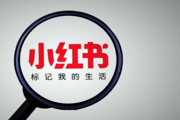 一个手机小红书怎样开多一个号？